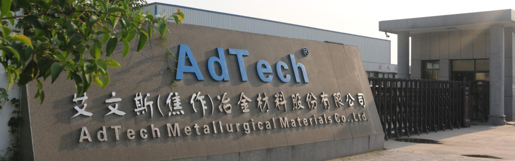 AdTech Company